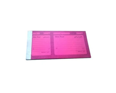 Papier autocopiant