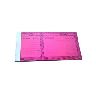 Lot de 50 manifolds « Bon pour - 10,3×15 cm papier autocopiant NCR