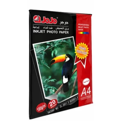 Ramette de Papier Photo Brillant JOJO A4 - 180g/m² - 20 Feuilles
