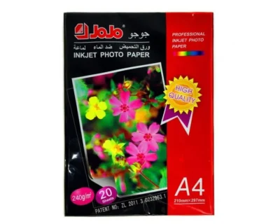 Ramette de Papier Photo Brillant JOJO A4 - 240g/m² - 20 Feuilles