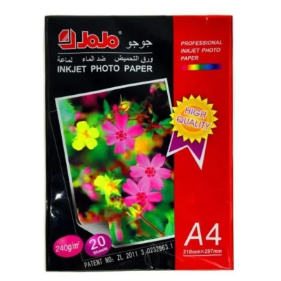 Ramette de Papier Photo Brillant JOJO A4 - 240g/m² - 20 Feuilles